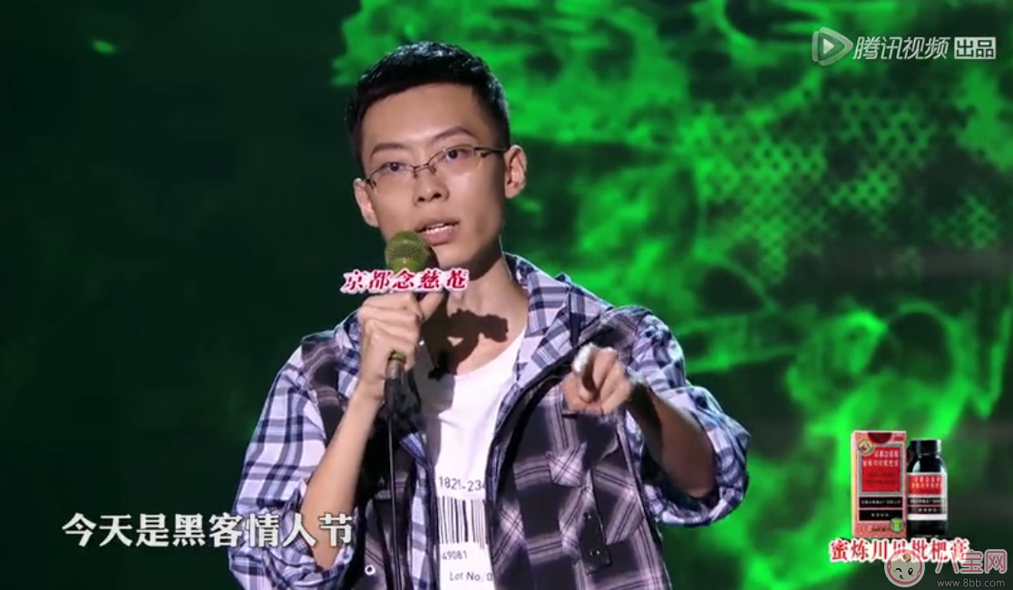 黑客情人節(jié)是什么梗 黑客情人節(jié)是幾月幾號 黑客情人節(jié)是什么梗 黑客情人節(jié)是幾月幾號