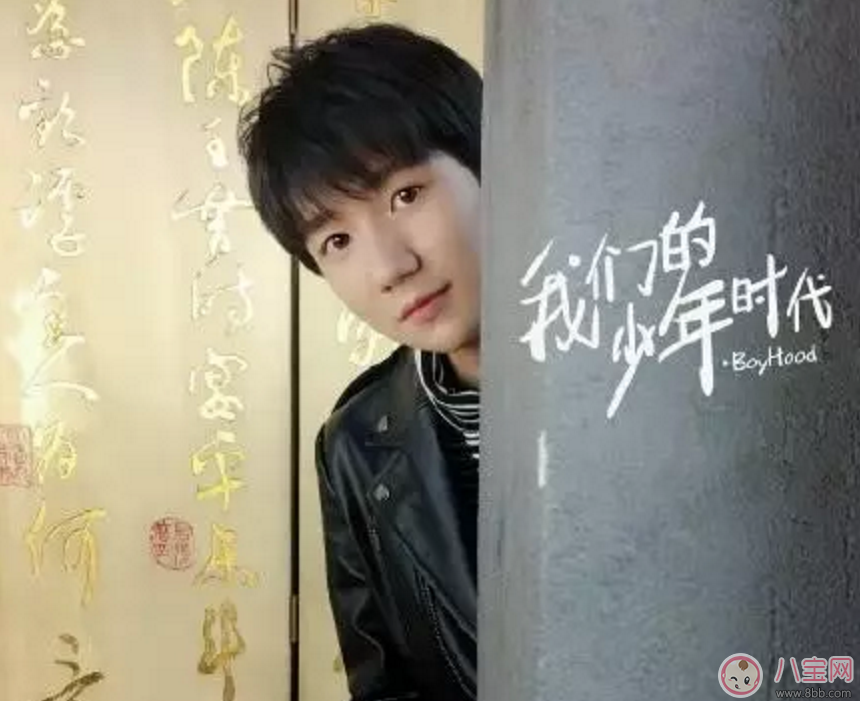 我們的少年時(shí)代大結(jié)局看點(diǎn) 還會(huì)有第二季嗎