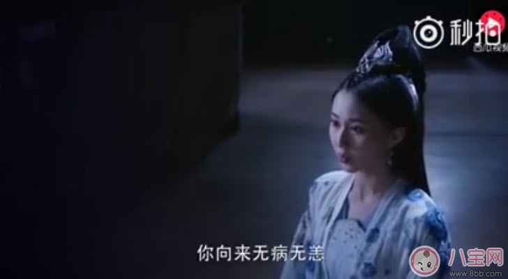 醉玲瓏?guó)P纖舞是怎么死的 鳳纖舞之死幕后黑手是誰(shuí)