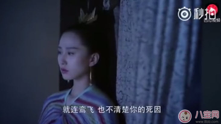 醉玲瓏?guó)P纖舞是怎么死的 鳳纖舞之死幕后黑手是誰(shuí)