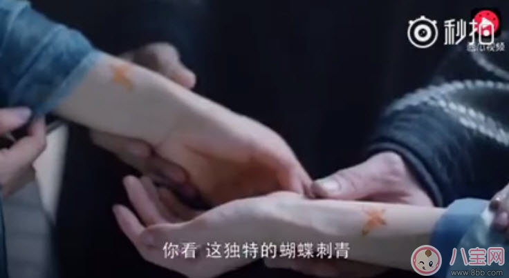 醉玲瓏卿塵是誰的的女兒 醉玲瓏鳳卿塵刺青怎么來的 醉玲瓏卿塵是誰的的女兒 醉玲瓏鳳卿塵刺青怎么來的