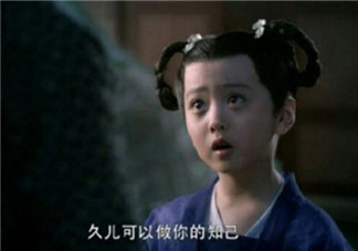 醉玲瓏久兒是九皇子元溟嗎 九皇子元溟和三皇子元濟是什么關(guān)系