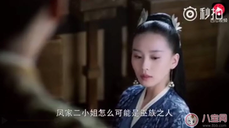 醉玲瓏卿塵是誰的的女兒 醉玲瓏鳳卿塵刺青怎么來的 醉玲瓏卿塵是誰的的女兒 醉玲瓏鳳卿塵刺青怎么來的