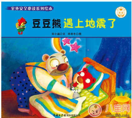 孩子面對地震怎么做 提前了解更重要 孩子面對地震怎么做 提前了解更重要