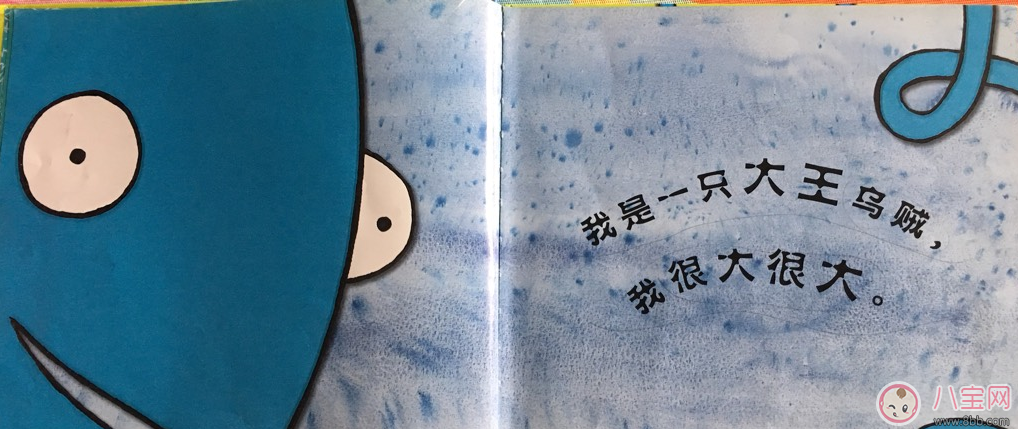 有助于孩子成長(zhǎng)的故事:大海里我最大 有助于孩子成長(zhǎng)的故事:大海里我最大