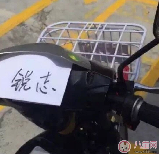 開銳志什么梗 開銳志咩女搭唔到是什么意思