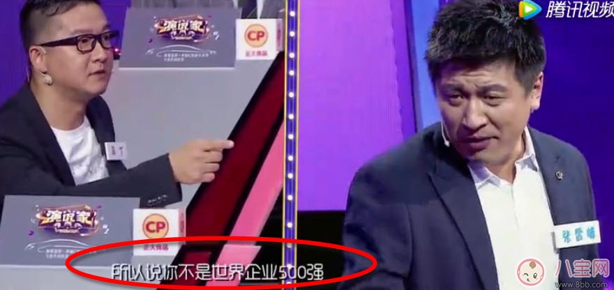 所以你不是世界500強(qiáng)是什么梗 所以你不是世界企業(yè)500強(qiáng)出處來源 所以你不是世界500強(qiáng)是什么梗 所以你不是世界企業(yè)500強(qiáng)出處來源