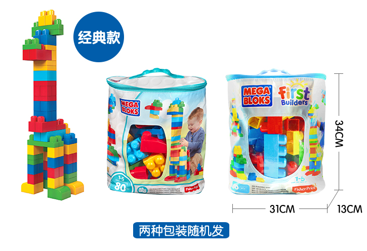 兒童積木玩具益智類怎么選擇 3-6歲兒童積木玩具推薦 兒童積木玩具益智類怎么選擇 3-6歲兒童積木玩具推薦