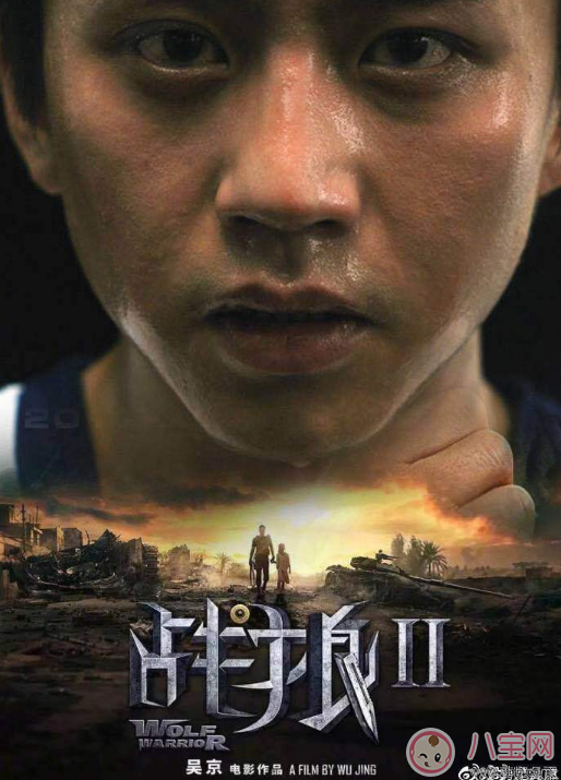 戰(zhàn)狼3演員表是什么 戰(zhàn)狼3會(huì)有哪些演員 戰(zhàn)狼3演員表是什么 戰(zhàn)狼3會(huì)有哪些演員