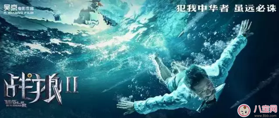 戰(zhàn)狼3什么時(shí)候開(kāi)拍 吳京導(dǎo)演的回答讓網(wǎng)友齊聲叫好