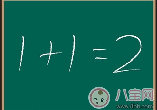 孩子算術(shù)能力要從小培養(yǎng) 如何教寶寶算數(shù) 孩子算術(shù)能力要從小培養(yǎng) 如何教寶寶算數(shù)