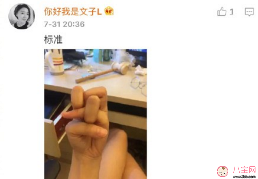 李思思手指炫技新高度 打結(jié)指是什么 李思思手指炫技新高度 打結(jié)指是什么