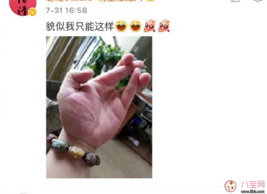 李思思手指炫技新高度 打結(jié)指是什么 李思思手指炫技新高度 打結(jié)指是什么