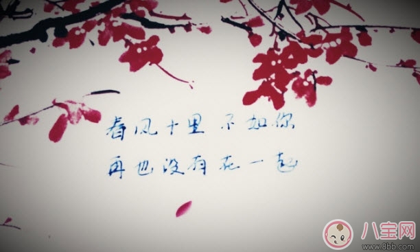 春風體是什么意思 春風十里不如你春風體挑戰(zhàn)