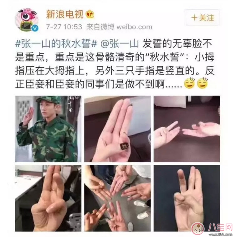 秋水誓代表了什么 有什么含義你造嗎 秋水誓代表了什么 有什么含義你造嗎