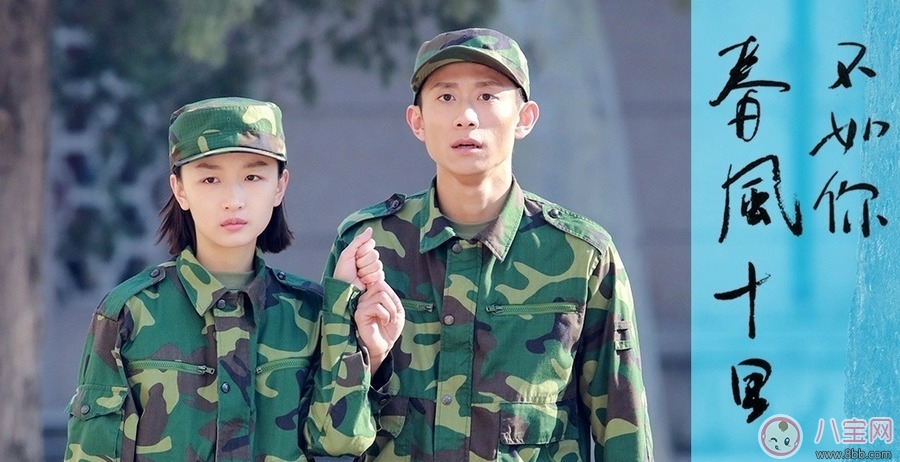 秋水誓代表了什么 有什么含義你造嗎 秋水誓代表了什么 有什么含義你造嗎