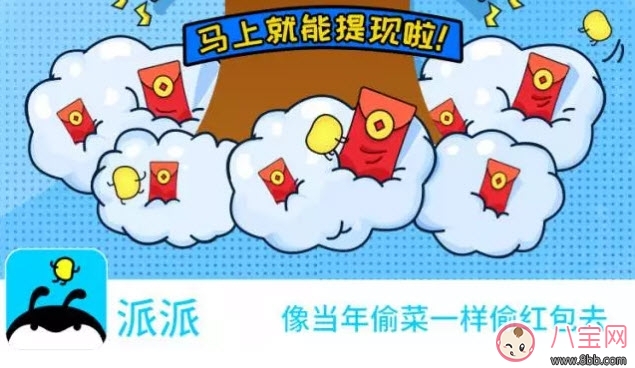 我們的少年時(shí)代虛擬朋友a(bǔ)pp是什么 譚耀耀玩的虛擬朋友是什么軟件