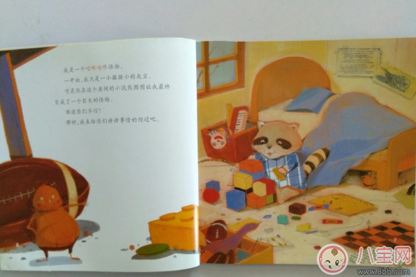 睡前寶寶讀物:咕咚咕咚怪物 睡前寶寶讀物:咕咚咕咚怪物