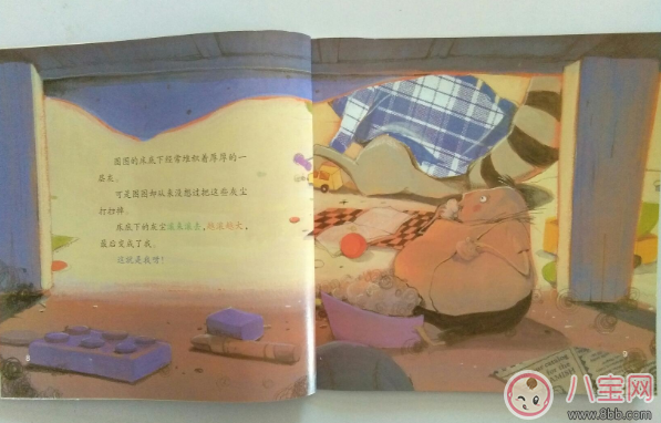 睡前寶寶讀物:咕咚咕咚怪物 睡前寶寶讀物:咕咚咕咚怪物