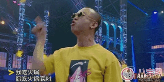 老子吃火鍋你吃火鍋底料什么歌 gai爺老子吃火鍋你吃火鍋底料歌名 老子吃火鍋你吃火鍋底料什么歌 gai爺老子吃火鍋你吃火鍋底料歌名