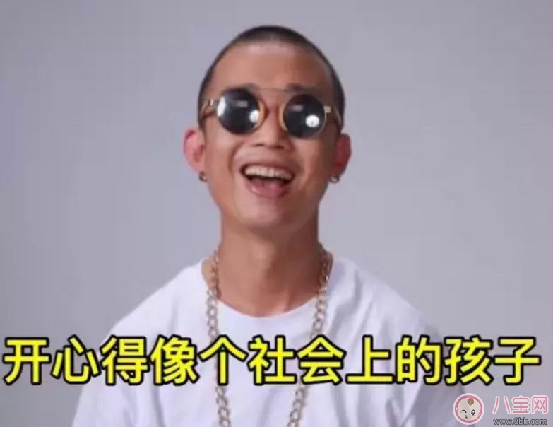 老子吃火鍋你吃火鍋底料什么歌 gai爺老子吃火鍋你吃火鍋底料歌名 老子吃火鍋你吃火鍋底料什么歌 gai爺老子吃火鍋你吃火鍋底料歌名