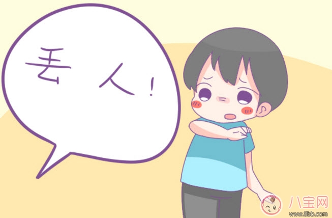 如何培養(yǎng)孩子自尊心 家長傷孩子自尊心的三句話