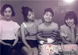 《我的前半生》大結(jié)局觀后感 主要人物解析