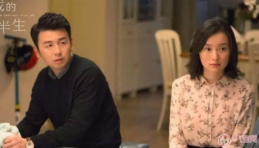 《我的前半生》大結(jié)局觀后感 主要人物解析