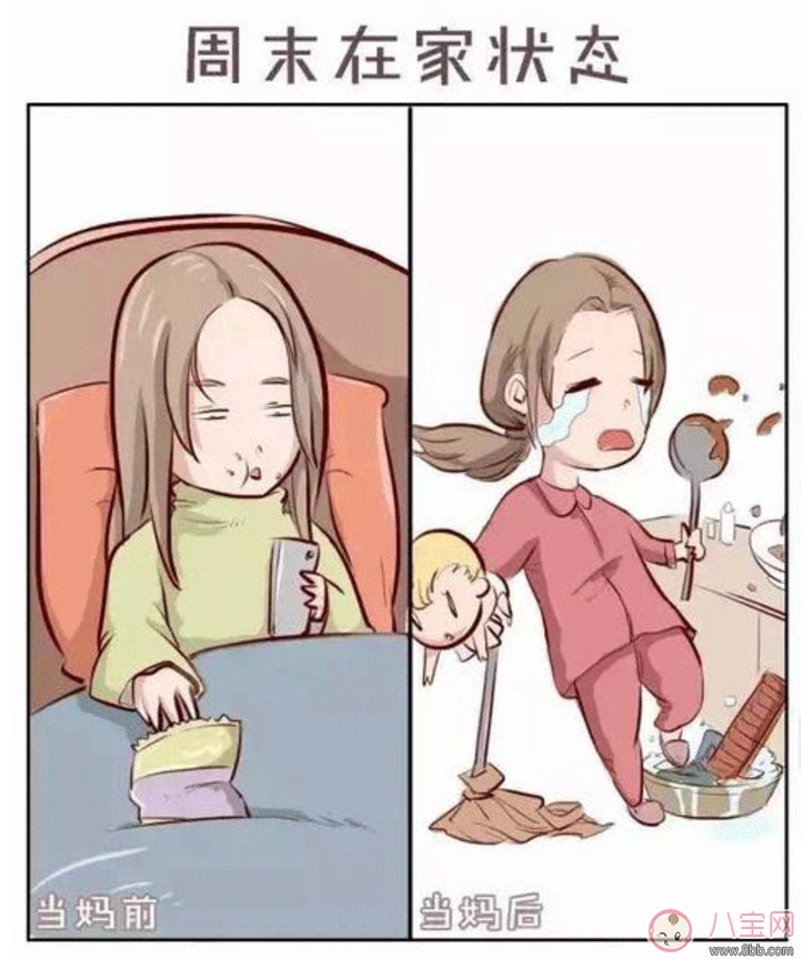 生娃前后對(duì)比漫畫 當(dāng)媽前和當(dāng)媽后對(duì)比圖片 生娃前后對(duì)比漫畫 當(dāng)媽前和當(dāng)媽后對(duì)比圖片