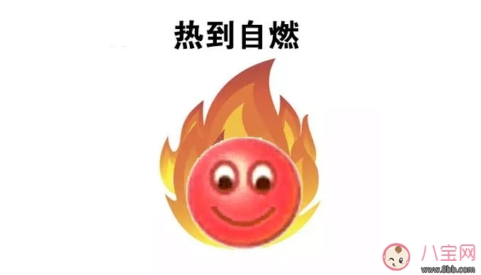 熱?的?字?都?出?汗?了? 熱的字都出汗了怎么打出來(熱的字都出汗了效果) 熱?的?字?都?出?汗?了? 熱的字都出汗了怎么打出來(熱的字都出汗了效果)