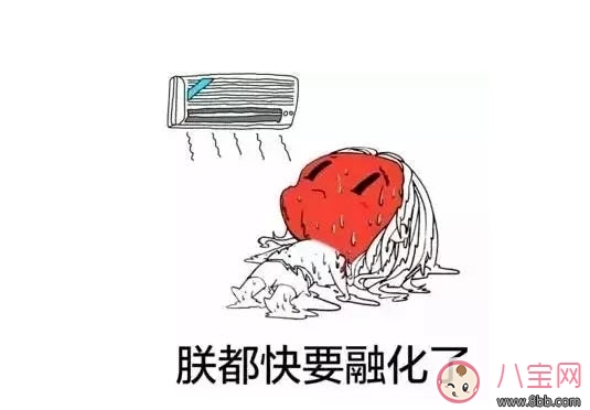 熱?的?字?都?出?汗?了? 熱的字都出汗了怎么打出來(熱的字都出汗了效果) 熱?的?字?都?出?汗?了? 熱的字都出汗了怎么打出來(熱的字都出汗了效果)