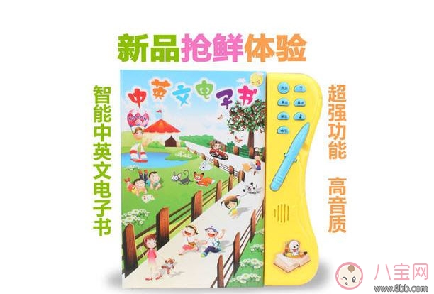 4-6個(gè)月早教玩具有哪些 早教玩具益智玩具