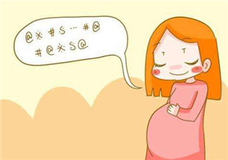 給寶寶胎教交流從幾個(gè)月開(kāi)始 胎教應(yīng)該選擇什么樣的地點(diǎn)時(shí)間