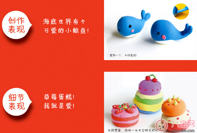 寶寶粘土哪個好，如何挑選適合寶寶的粘土