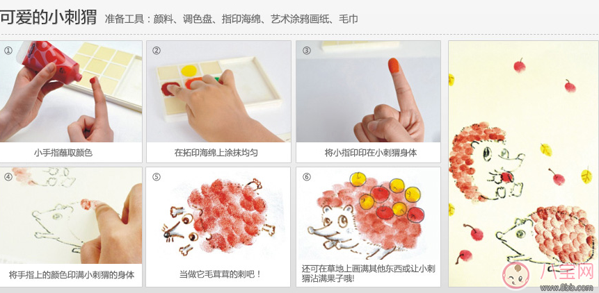 手紙畫玩法介紹 啟發(fā)寶寶智力創(chuàng)造力