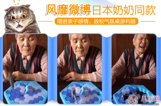 親子桌面游戲玩具 拯救企鵝敲打冰塊玩法 親子桌面游戲玩具 拯救企鵝敲打冰塊玩法