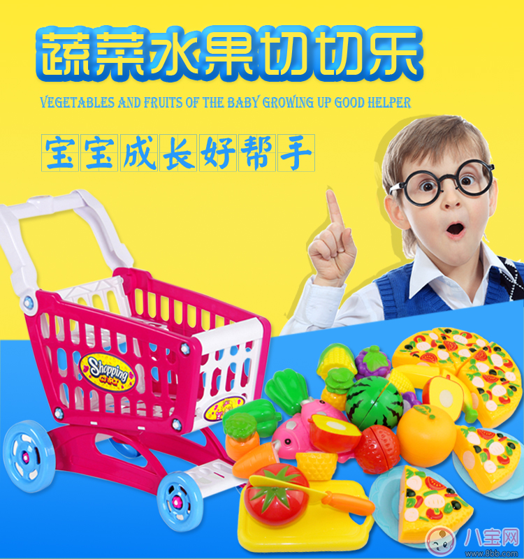 廚房小能手玩具切切樂好玩嗎    玩具切切樂測評