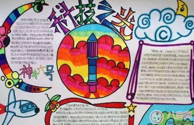 手抄報(bào)怎么設(shè)計(jì) 手抄報(bào)設(shè)計(jì)制作入門