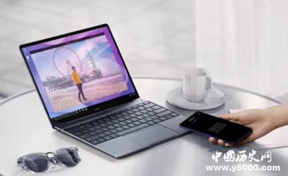 華為MateBook13售罄電腦配置價(jià)格介紹華為發(fā)展歷程介紹 華為MateBook13售罄電腦配置價(jià)格介紹華為發(fā)展歷程介紹