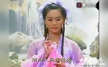 東游記何仙姑離婚 何仙姑扮演者資料何仙姑是誰(shuí)