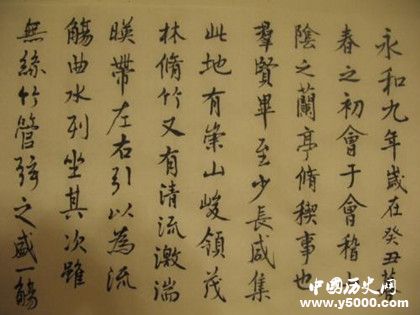 《蘭亭序》真實作者之謎：王羲之是《蘭亭序》的作者嗎