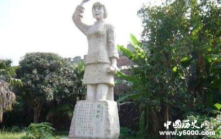 劉和珍生平故事簡介如何評價劉和珍？