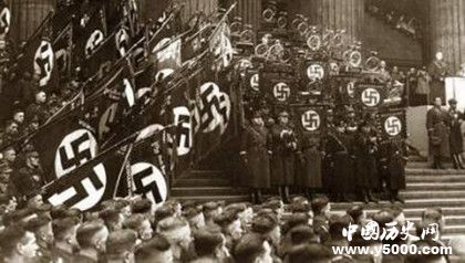 《凡爾賽條約》有哪些影響？歷史評(píng)價(jià)怎么樣？