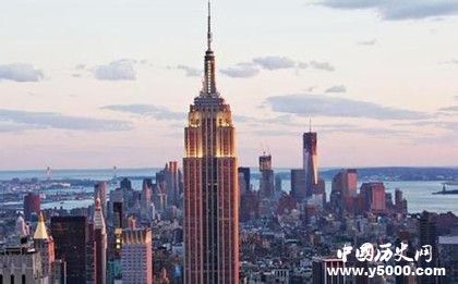 帝國大廈簡介帝國大廈歷史發(fā)展過程介紹