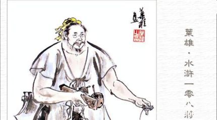 孟康生平簡(jiǎn)介孟康的故事孟康是怎么死的？