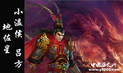 《水滸傳》中人物綽號的來歷綽號都有什么作用？