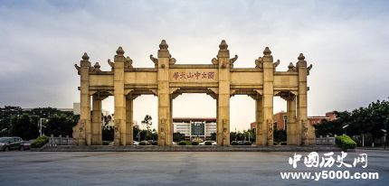 中大工地發(fā)現(xiàn)漢墓中山大學都發(fā)現(xiàn)過多少漢墓？