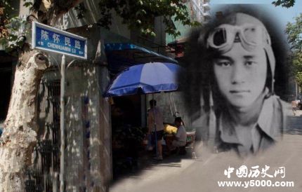 武漢空戰(zhàn)簡(jiǎn)介武漢空戰(zhàn)的過(guò)程武漢空戰(zhàn)的烈士有哪些？