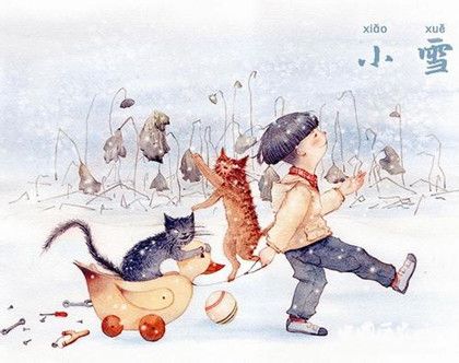 二十四節(jié)氣小雪節(jié)氣的由來(lái) 小雪節(jié)氣氣候變化 二十四節(jié)氣小雪節(jié)氣的由來(lái) 小雪節(jié)氣氣候變化