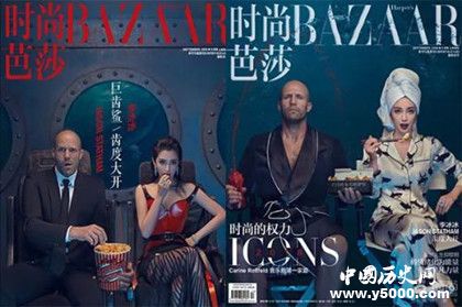 時(shí)尚芭莎BAZAAR簡介時(shí)尚芭莎內(nèi)容介紹歷史發(fā)展過程介紹